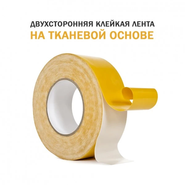Лента двусторонняя клейкая 50мм*25м фото, каталог Tarkett.by