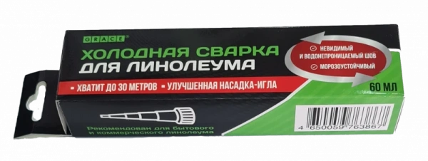 Холодная сварка для линолеума Rico Grace 60 мл фото, каталог Tarkett.by